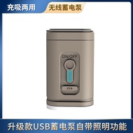 Mini portable outdoor USB Lithium battery rechargeable air pump for travel air mattresses and inflat