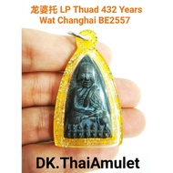 泰国佛牌 龙婆托 LP Thuad Taolit 432 years (NawaLoha material) 高僧 LP Yuan 庙 Wat Changhai 佛历 BE2557 (Nawa Loh