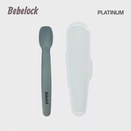 BeBeLock 離乳餵食軟湯匙(附盒)-夜月灰