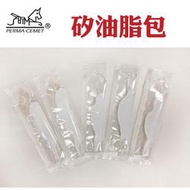 【伯馬DIY】矽油脂包 矽油膏 矽脂 (10包入) SG-1000
