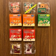 全新 日本卡樂B 薯條 薯片 樂天熊仔餅 不二家 朱古力餅 零食食物 鎖匙扣 吊飾 掛飾 盲盒 盲抽 Fujiya Calbee Lotte Koala Bear biscuits keychain 