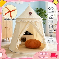 Children's Tent Cute Easy To Fold Lightweight With Storage Bag