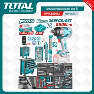 TOTAL ตู้เครื่องมือช่างอเนกประสงค์ 369 ชิ้น(พร้อมเครื่องมือ)# THPTCS83692