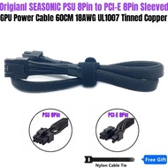 Original Seasonic Snow Silent PSU 8Pin to 6+2Pin PCIe VGA GPU Graphic Card Power Cable Sleeved 60CM 