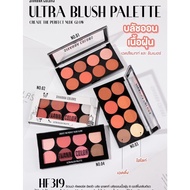 Sivanna Colors Ultra Blush On Palette Party ORIGINAL THAILAND Must Add BUBBLE WRAP And Cardboard PACKING For This Product To Be Safe Until The Destination Blush On Sivanna HF319