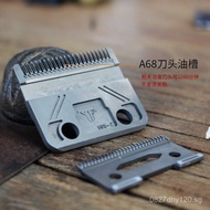 Adjustable Gradient Clipper Suitable for Wahl Blades Engraving Powder Universal Blades Electric Clip