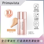 Sofina Primavista自然光感持久粉底液 OC05 SPF31 PA+++ 30毫升