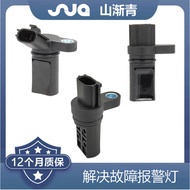 Sesuai untuk Nissan Crankshaft Sensor 23731-6J90B, 23731-AL60C, 23731-AL61A