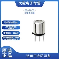 Nissha FIS Japanese Household Refrigerant Gas Leak Detection R22/R32/R410A Sensor SB-42A