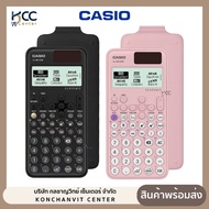 Casio Calculator Model FX991CW Scientific 1 (1 Unit)