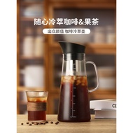 Cold Brew Pot Coffee Commercial Cold Brew Cup Large Capacity Cold Brew Coffee Pot Cold Brew Pot Cold