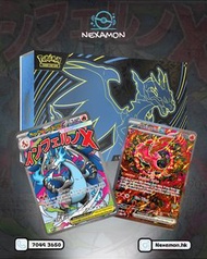 (美版) Mega Charizard EX UPC