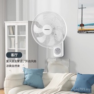 Hook High Wind Hanging Wall-Mounted Electric Fan Household Commercial Commercial Commercial Wall Fan