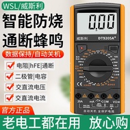 Electrician DT9205A High-Precision Electronic Multimeter Digital Multimeter Multimeter Anti-Burn Bel