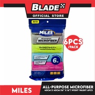 Miles Basics All-Purpose Microfiber Cloth 6pcs 40cm x 40cm (Wishy Washy)