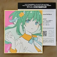 Love Live! 劇場版：蓮之空 女子學園偶像同好會 Bloom Garden Party - 入場贈品：乙莊梢繪製的迷你色紙（插畫卡片）