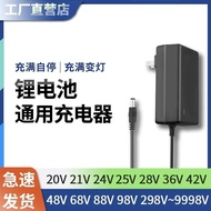 20V21V24V25V36V48V42V68V98V Hand Drill Rechargeable Drill Hand Gun Electric Puller Lithium Battery C