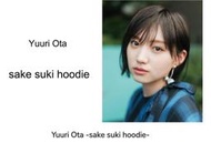 [全新現貨]太田夢莉聯名製作刺繡啤酒帽T Yuuri Ota -sake suki hoodie-黑色 2XL 受注生產