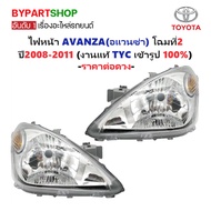 TOYOTA AVANZA Headlights Year 2007-2011 2 TYC Model Genuine Code B355/6 [With Side/Pair Options]