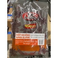 Paprika ( El Avion Brand ) 500 G. ปาปริก้า ( เอล เอวิออน )