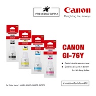 Original Canon GI-76 INK (Pigment Black/Cyan/Magenta/Yellow) GI76 Toner Ink Bottles for Canon PIXMA 