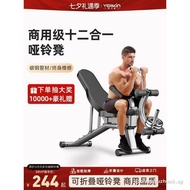 Dumbbell Stool Household Multifunctional Sit-Up Fitness Equipment Foldable Sit-Up Bench Press Stool 