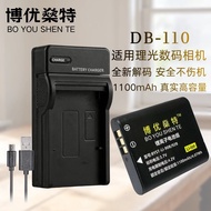 Suitable for Ricoh/Ricoh GR3 GRIII WG6 WG8 G900 Digital Camera Battery+Charger DB110