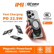 iMI CCC Powerbank Magnetic 0.75cm จอแสดงผล LED พาวเวอร์แบงค์ไร้สาย ชาร์จเร็ว PD22.5W 5000/10000mAh