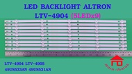 หลอดไฟ BACKLIGHT ALTRON LTV-4904 LTV-4905 49US533AN 49US531AN 5LED X 9