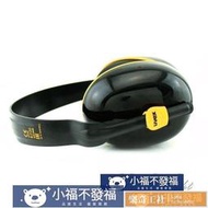 可開發票 隔音耳罩UVEX降噪耳罩工業打磨防噪音耳罩K200學習睡覺隔音防護耳罩可清洗