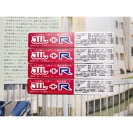 Jw+r wheels rays red rim stickers