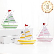 小帆船模型擺件創意家居裝飾兒童房擺飾彩色鐵皮小船地中海風格