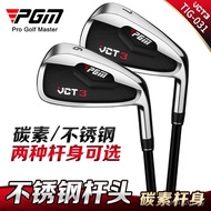 Golf No.7 Stainless Steel vct3 Direct Supply Men's Golf Beginner Club Iron Iron Club Iron Club Manuf