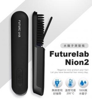 FUTURE LAB - 台灣Future Lab Nion 2水離子燙髮梳 - 黑色 第二代水離子燙髮梳 每秒1800萬水離子 鎖住頭髮水分更順滑更柔順
