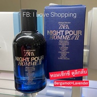 (แพคคู่) น้ำหอม Zara Night Pour Homme II & Sport EDP. 2x100 ml. สินค้าแท้ 100% (มีถุงแบรนด์)
