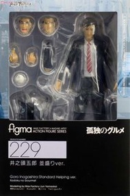 figma 229 孤獨的美食家 井之頭五郎 (可交換 figure)