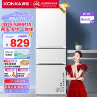 康佳210升三门小型家用电冰箱三开门三温区中门软冷冻 节能省电低噪超薄 两天仅约一度电BCD-210GB3S
