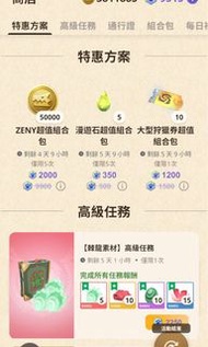 75把 G10-5 acc mhn / mh now / monster hunter now / 魔物獵人