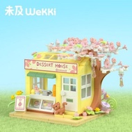 Wekki 516601 | Dessert House | Brick Block
