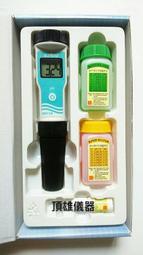 PH計 酸鹼度 酸鹼度計 酸鹼度測定計 EZDO 防水筆型 PH6011A水質檢測 頂雄儀器(台製)現貨