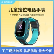smart watch man jam smart watch smart watch Q19 Cross-Border Hot-selling Smart Watch Photo Positioni