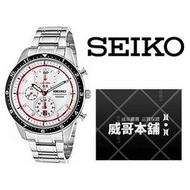 【威哥本舖】日本SEIKO全新原廠貨【附原廠盒】 SNDF35P1 三眼多功能100M系列