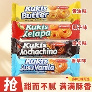 Cheap Indonesia Imported Roda Cookies Biscuits Preferred Children Healthy Breakfast Snacks Snacks He