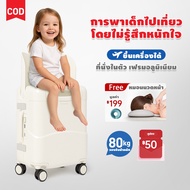 20in Travel Bag Children's Built-In Seat Aluminum Frame Carry Luggage Weight 80kg