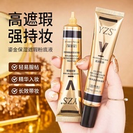 YZS Gilt Moisturizing Concealer Liquid Foundation Light Concealer Liquid Foundation Repairing Moistu