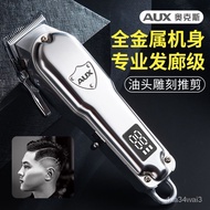 [Hair clipper]Ox Hair Clipper Electric Hair Clipper Self-Shaving Rechargeable Razor Clippers Professional Hair Salon Hou