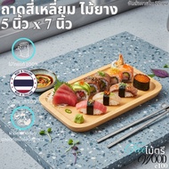 Real Wood Tray Square 5x7 Inches – Suitable For Home Restaurant And Cafe E100
