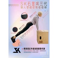 SK Graphene Third Generation Lazy Plastic Fiber Hip-Lifting Thin Pants