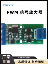 Modulo generator pulse rectangular wave duty cycle signal amplifier ng PWM
