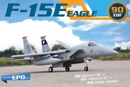 เครื่องบินโฟม ตัวลำ+ชุดไฟ Freewing JET F-15E Eagle (Delux) 90mm EDF 6s PNP(ไม่รวมวิทยุ รีซีฟ แบต) เครื่องบินบังคับ Rc